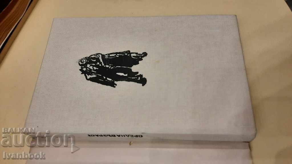 Auction Middle age - Margaret Drable Auction Middle age - Margaret Drable