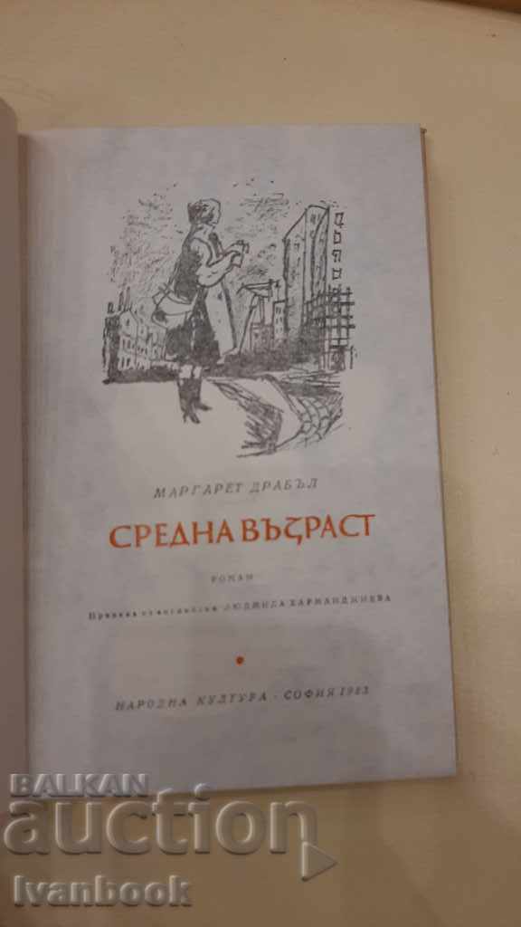 Delivery of Middle age - Margaret Drable Delivery of Middle age - Margaret Drable