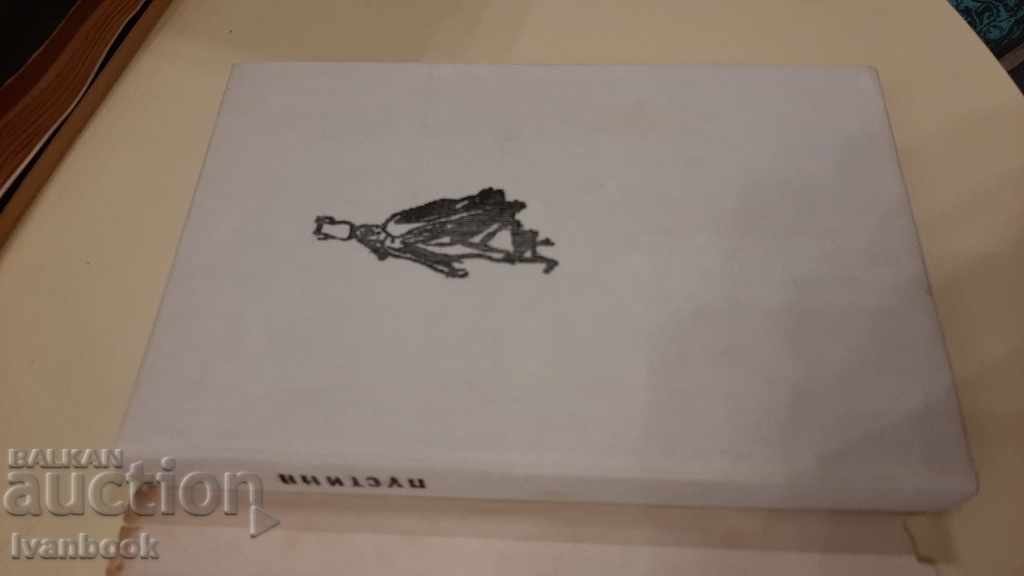 Auction Desert - J.M.G. Le Clezio Auction Desert - J.M.G. Le Clezio