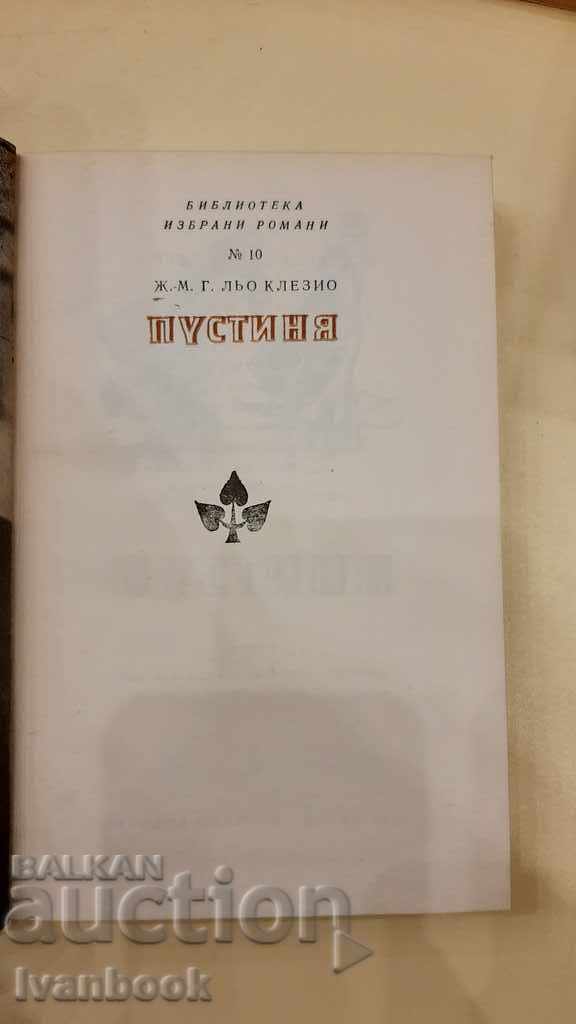 Delivery of Desert - J.M.G. Le Clezio Delivery of Desert - J.M.G. Le Clezio