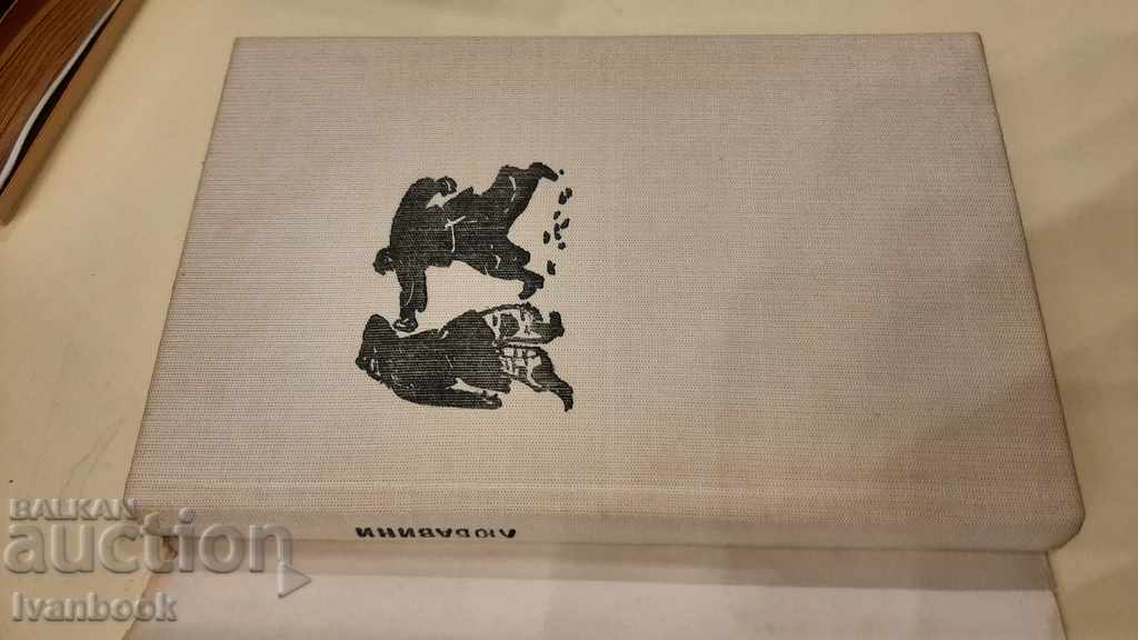 Auction Vasiliy Shuxshin - Love Auction Vasiliy Shuxshin - Love