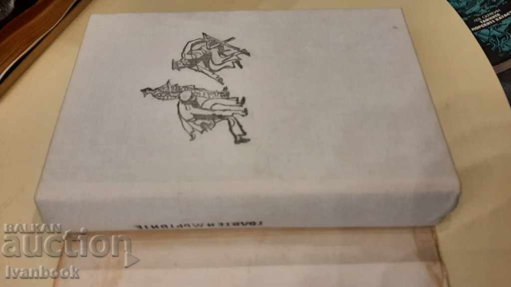 Delivery of The Naked and the Dead - Norman Messler Delivery of The Naked and the Dead - Norman Messler