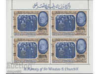 1966. Ras Al Khaimah. În memoria lui Winston Churchill, 1874-1965.