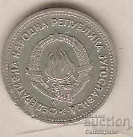 + Yugoslavia 1 dinar 1953 with price 0.90 BGN | € 0.46 + Yugoslavia 1 dinar 1953 with price 0.90 BGN | € 0.46