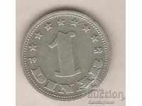 + Iugoslavia 1 dinar 1953
