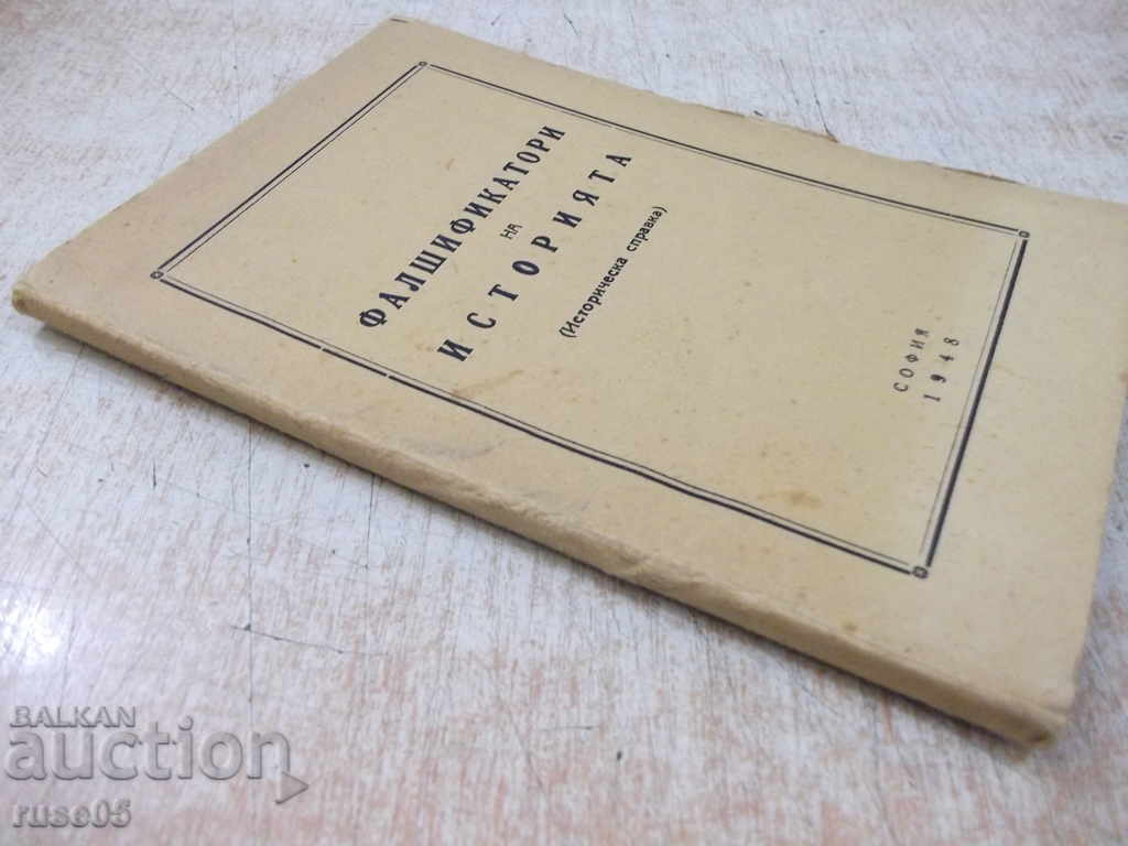 Book "Falsifiers of History" - 88 p. - 7 Book "Falsifiers of History" - 88 p. - 7