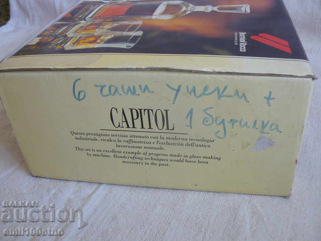 CAPITOL Bormioli Rocco whiskey service with price 35.00 BGN | € 17.90 CAPITOL Bormioli Rocco whiskey service with price 35.00 BGN | € 17.90