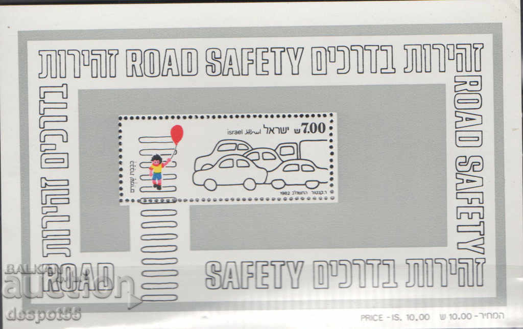 1982. Israel. Siguranța rutieră. Bloc.