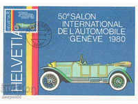 1980 Швейцария. 50-ти международен автомобилен салон, Женева