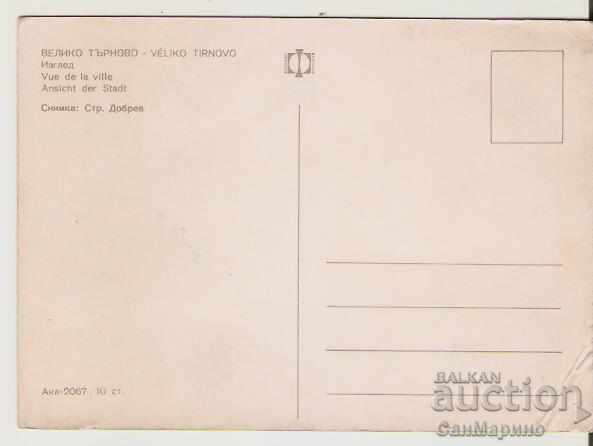 Картичка България В.Търново View 26 * with price 0.50 BGN | € 0.26 Картичка България В.Търново View 26 * with price 0.50 BGN | € 0.26