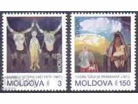 Καθαρές μάρκες Europe SEPT 1993 Μολδαβία