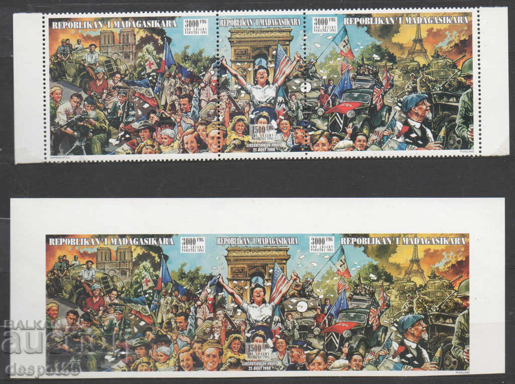 1994. Madagascar. 50 years since the landing in Normandy. Strip. with price 12.50 BGN | € 6.39 1994. Madagascar. 50 years since the landing in Normandy. Strip. with price 12.50 BGN | € 6.39