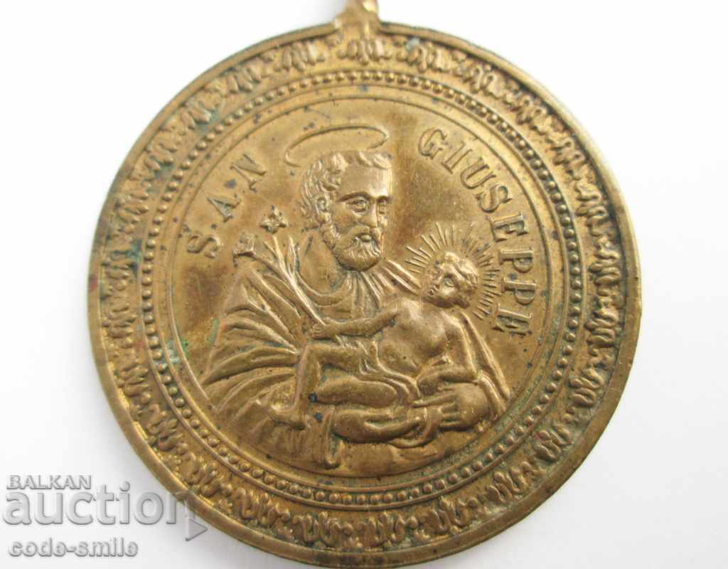 19th century Old Christian Religious Medal from 1854 with price 80.00 BGN | € 40.90 19th century Old Christian Religious Medal from 1854 with price 80.00 BGN | € 40.90