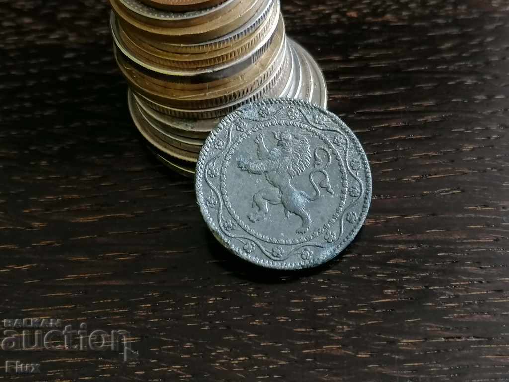 Νόμισμα - Βέλγιο - 25 σεντ 1916 με τιμή 8.25 BGN | € 4.22 Νόμισμα - Βέλγιο - 25 σεντ 1916 με τιμή 8.25 BGN | € 4.22