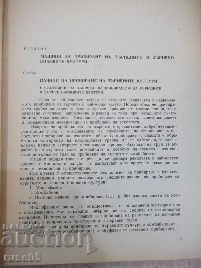 Auction Book "Harvesting machines-I.Georgiev" -312 p. Auction Book "Harvesting machines-I.Georgiev" -312 p.