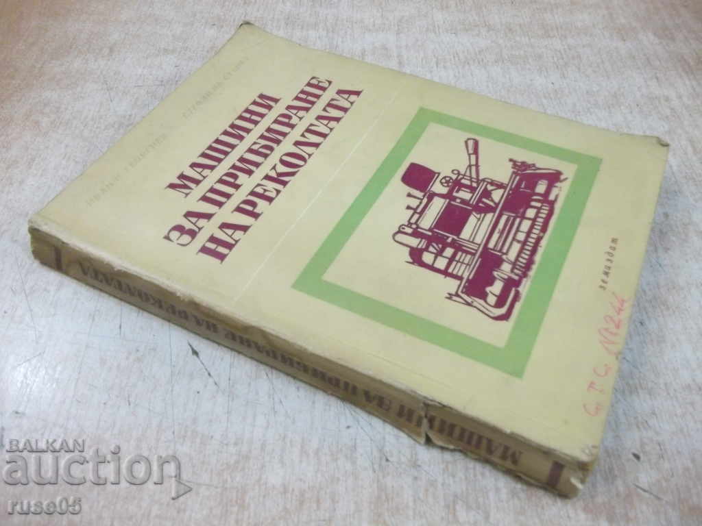 Book "Harvesting machines-I.Georgiev" -312 p. - 7 Book "Harvesting machines-I.Georgiev" -312 p. - 7