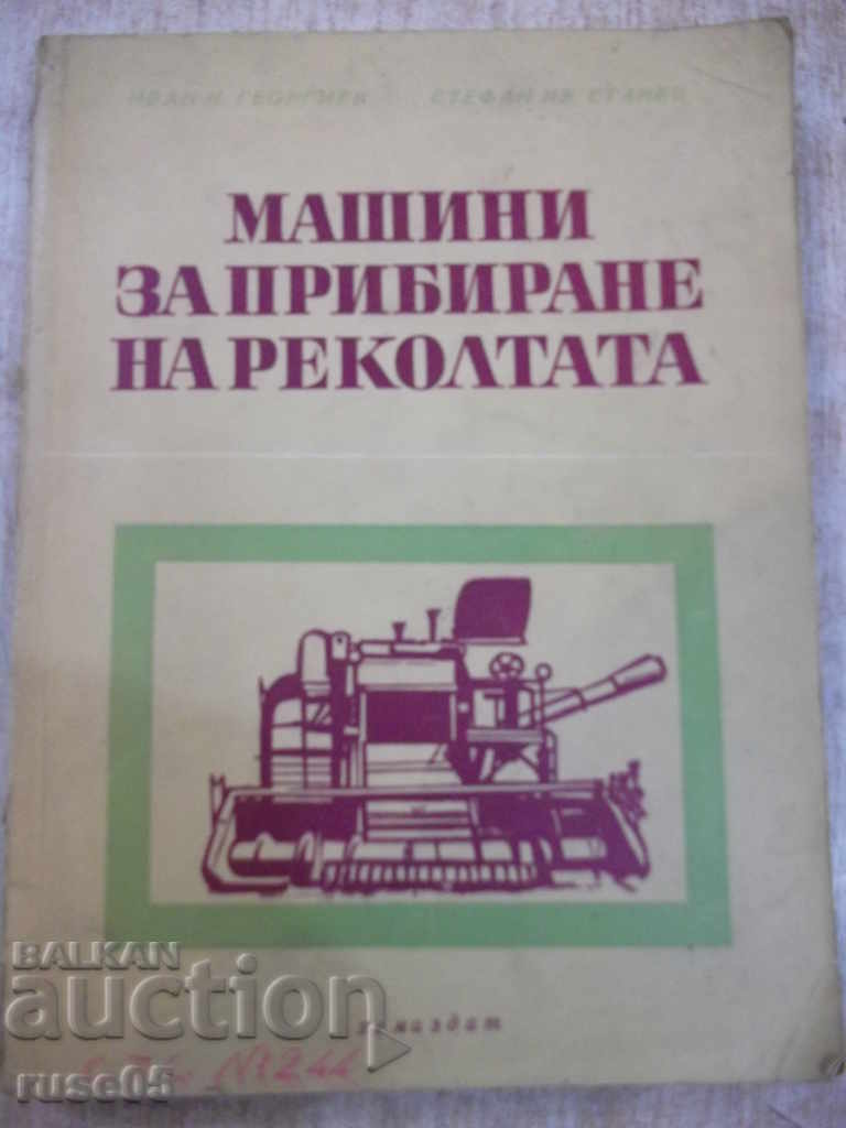 Book "Harvesting machines-I.Georgiev" -312 p.