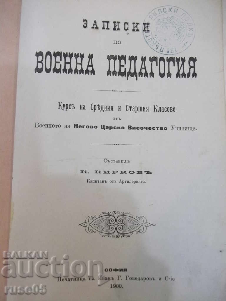 Cartea „Note despre pedagogia militară - K. Kirkov” - 626 pagini.