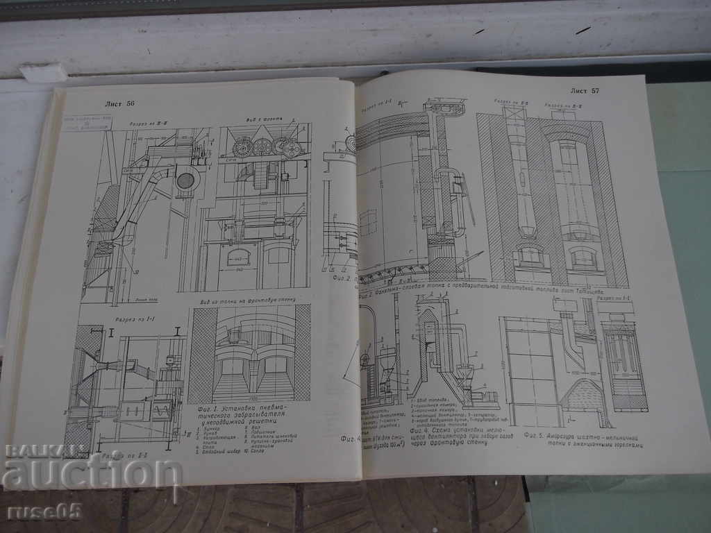 Delivery of The book "Furnace devices of industrial boiler rooms - S. Tatishchev" Delivery of The book "Furnace devices of industrial boiler rooms - S. Tatishchev"