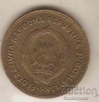 + Yugoslavia 50 dinars 1955 with price 0.90 BGN | € 0.46 + Yugoslavia 50 dinars 1955 with price 0.90 BGN | € 0.46