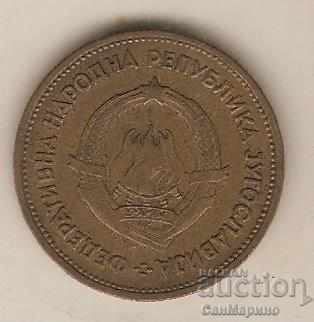 + Yugoslavia 20 dinars 1955 with price 0.60 BGN | € 0.31 + Yugoslavia 20 dinars 1955 with price 0.60 BGN | € 0.31