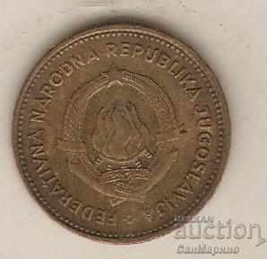 + Yugoslavia 10 dinars 1955 with price 0.60 BGN | € 0.31