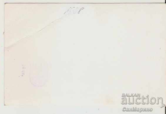 Card Bulgaria Etropole The Holy Trinity Monastery 2 * with price 1.20 BGN | € 0.61 Card Bulgaria Etropole The Holy Trinity Monastery 2 * with price 1.20 BGN | € 0.61