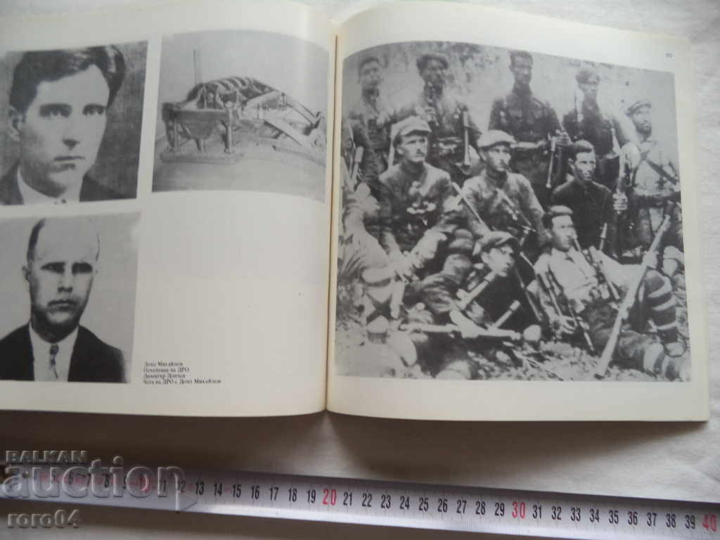 SILISTRA - GUIDE - 6 SILISTRA - GUIDE - 6