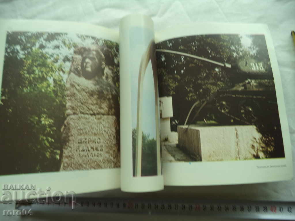 SILISTRA - GUIDE - 7 SILISTRA - GUIDE - 7