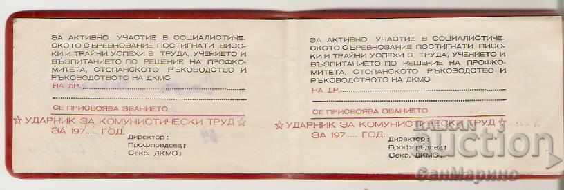 Delivery of Drummer's certificate for communist labor type 2 Delivery of Drummer's certificate for communist labor type 2