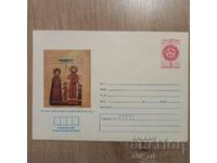 Postal envelope - Tsar Ivan Alexander and his family