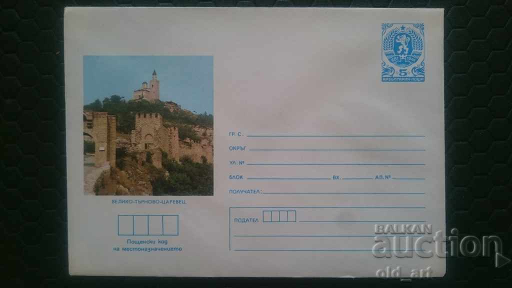 Envelope - Veliko Tarnovo Tsarevets