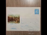 Postal envelope - The welcome of gen. Gurko in Sofia
