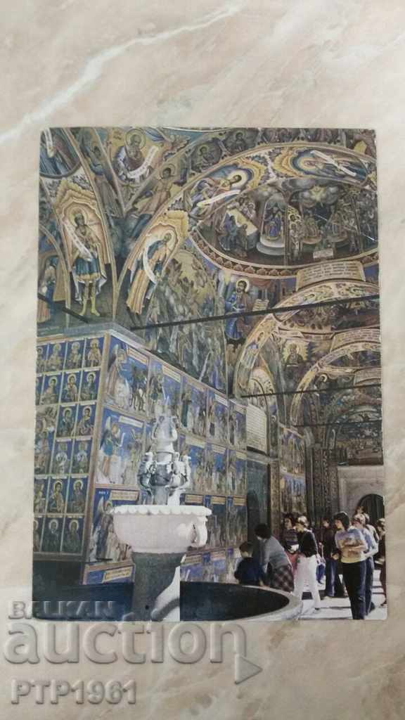 Rila Monastery Rila Monastery