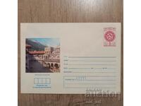 Пощенски плик - Рилският манастир