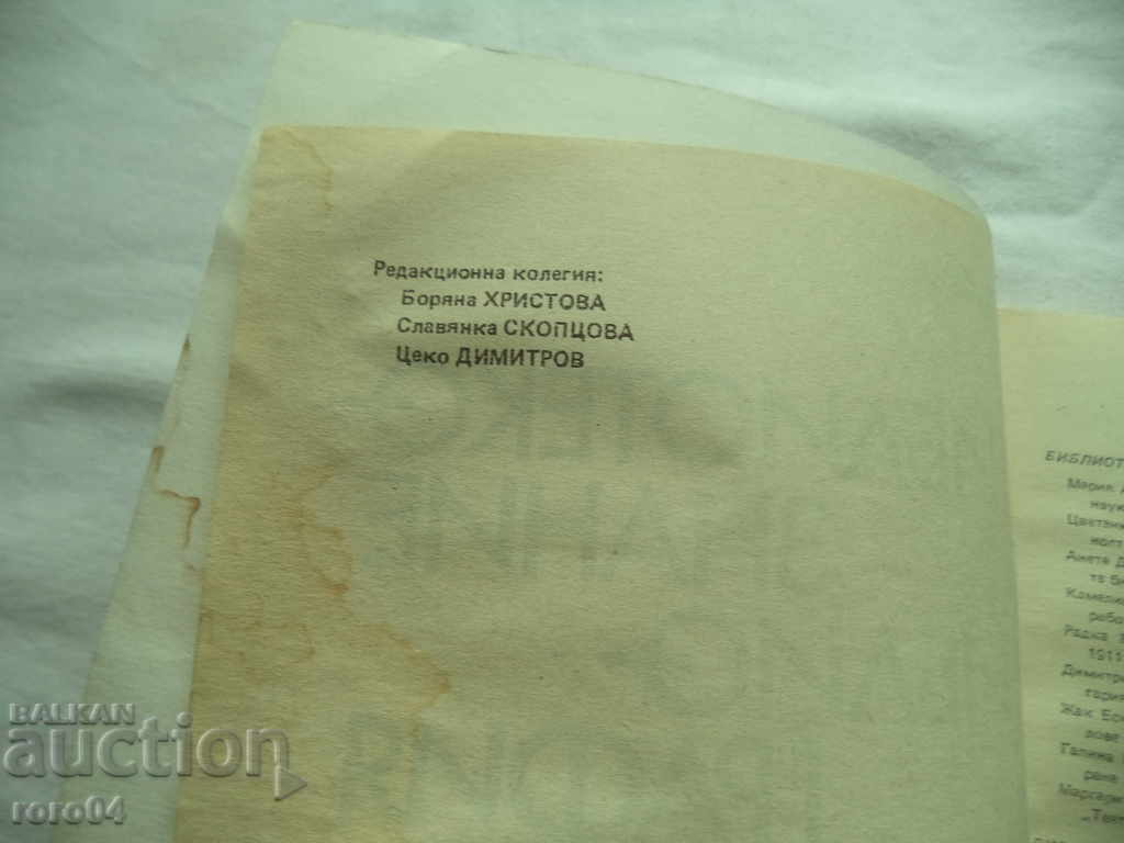 Delivery of LIBRARY SCIENCE - BIBLIOGRAPHY - BOOK SCIENCE - RRR Delivery of LIBRARY SCIENCE - BIBLIOGRAPHY - BOOK SCIENCE - RRR