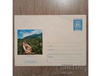 Ταχυδρομικός φάκελος - Τριαντάφυλλο