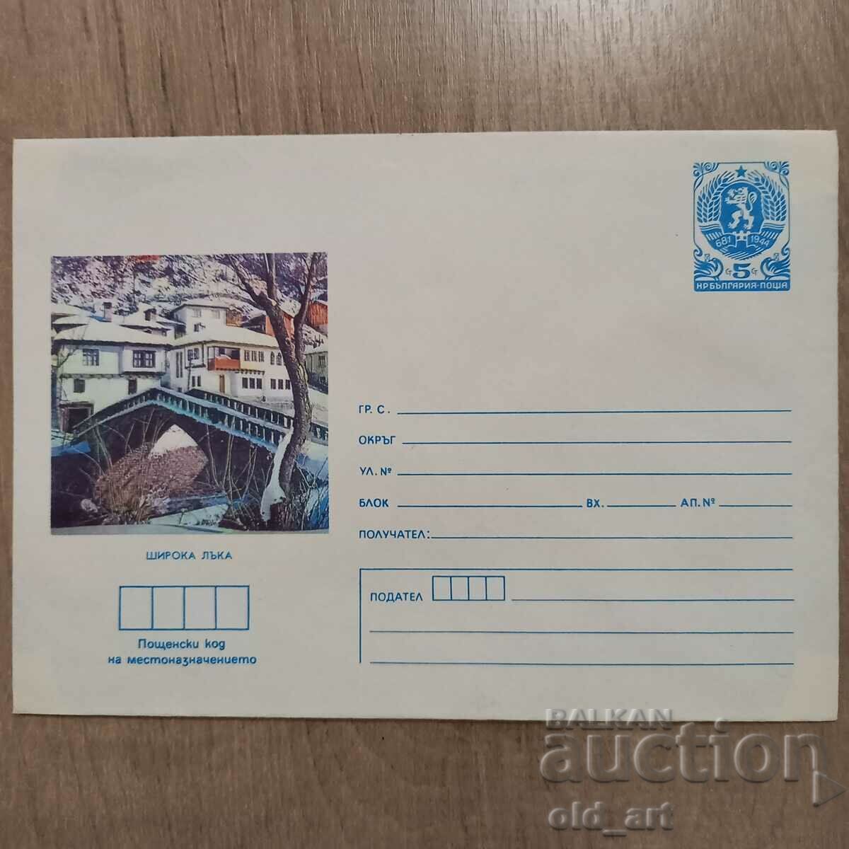 Пощенски плик - Широка лъка
