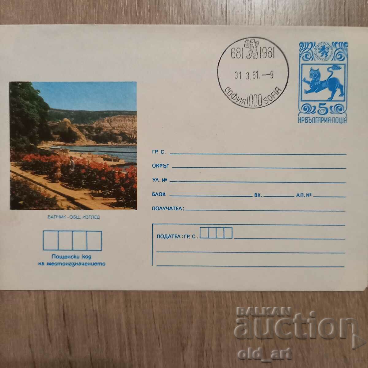 Postal envelope - Balchik, General view