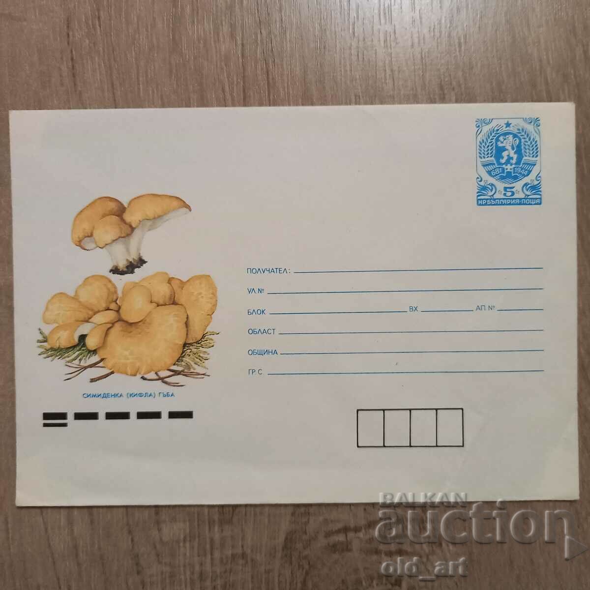 Postal envelope - Simidenka / bun / mushroom