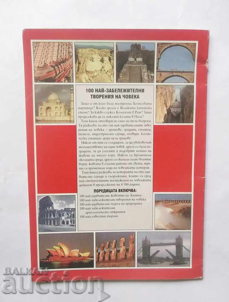 100 most remarkable creations of man 1999 with price 8.00 BGN | € 4.09 100 most remarkable creations of man 1999 with price 8.00 BGN | € 4.09