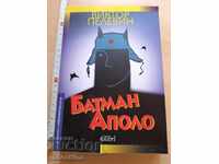 Batman Apollo Victor Pelevin