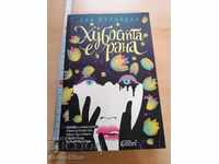 Beauty is a Wound Eka Kurniawan