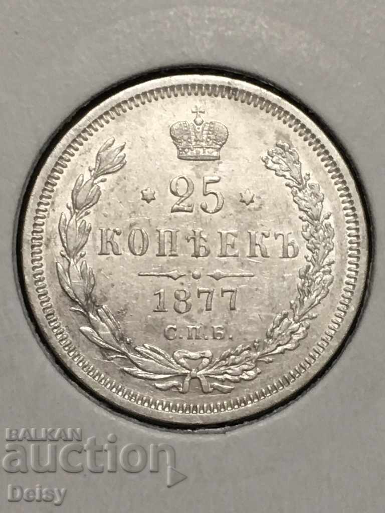 Русия 25 копейки 1877 сребро(3)