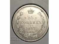 Русия 25 копейки 1877 сребро(4) AUNC!