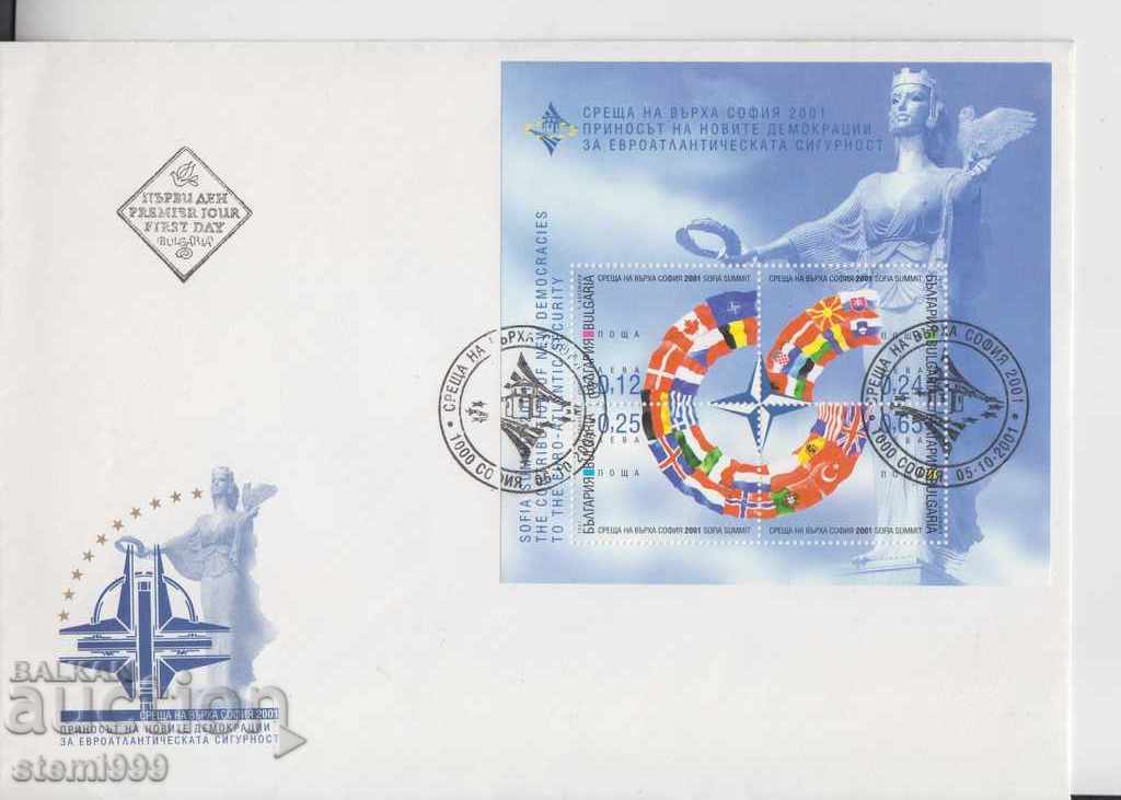 Първодневен Пощенски плик Eвроатлантическа сигурност