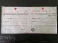 Royal period - Form of the Bulgarian Red Cross - Isperih region