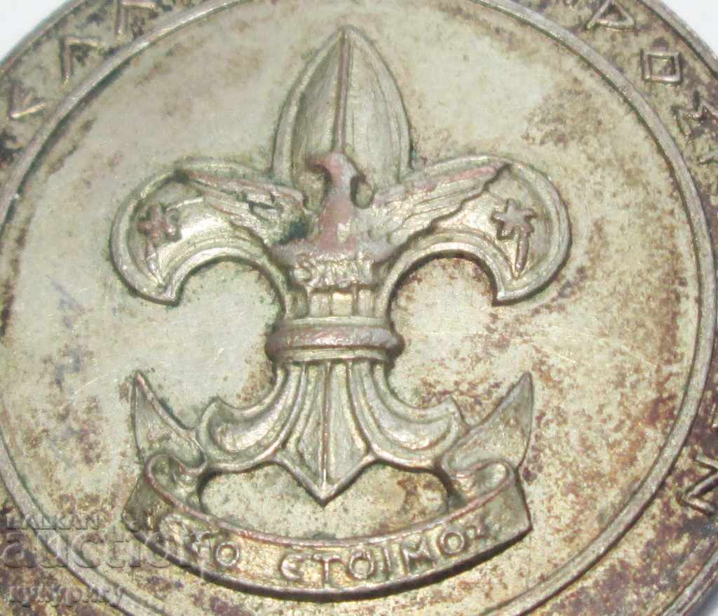 Livrarea Medalie veche de cercetaș semn rar cercetaș scout grecia Livrarea Medalie veche de cercetaș semn rar cercetaș scout grecia