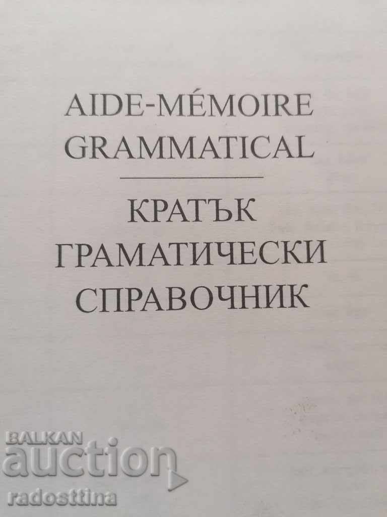 French Bulgarian dictionary with price € 3.00 | 5.87 BGN