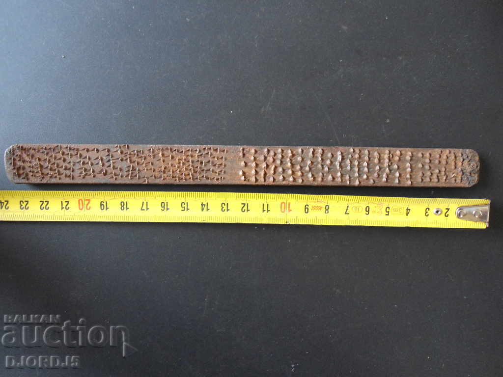 Old files with price 5.00 BGN | € 2.56 Old files with price 5.00 BGN | € 2.56